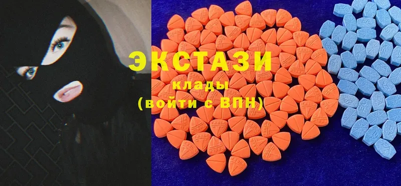 ЭКСТАЗИ 280 MDMA  Ярцево 