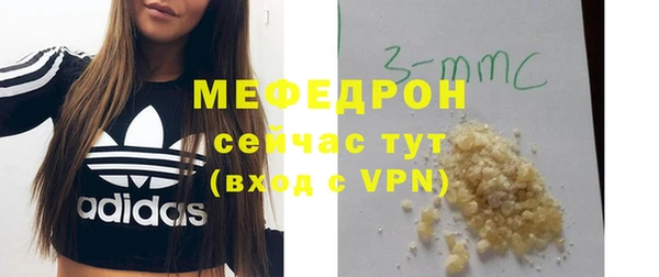 mdma Вязники