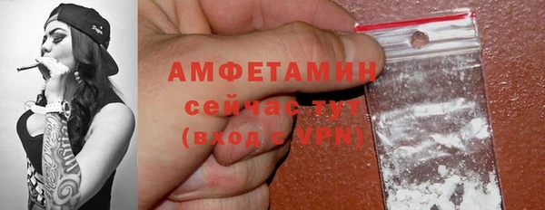 MDMA Гусиноозёрск