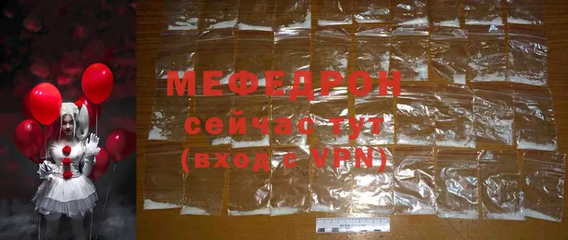 МЕГА зеркало  Ярцево  МЕФ mephedrone 